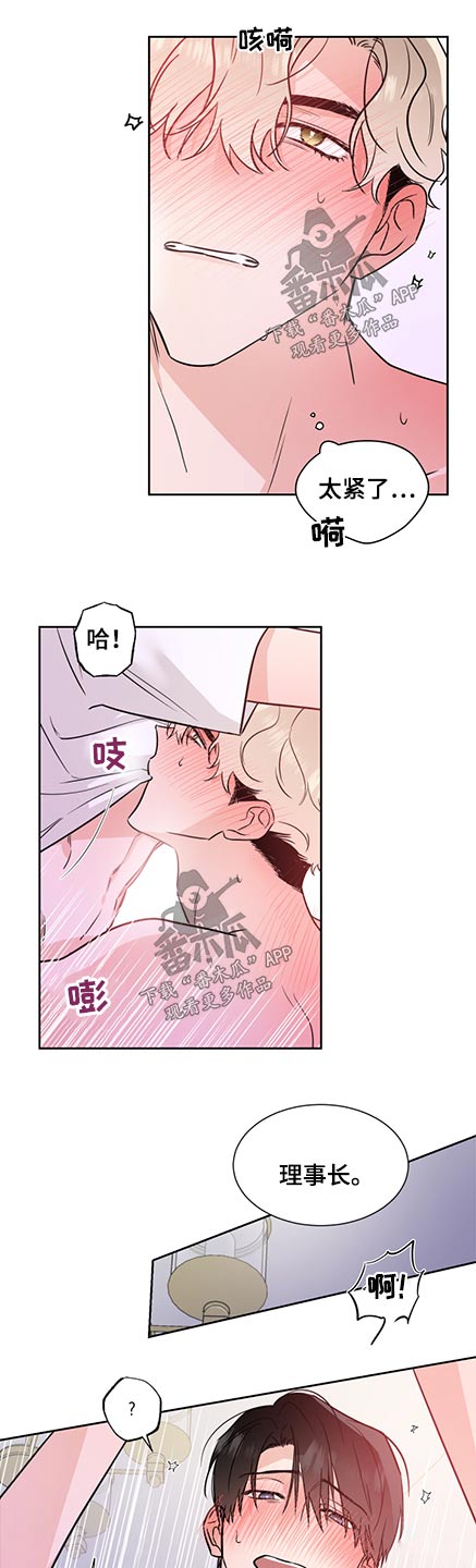 第73话10