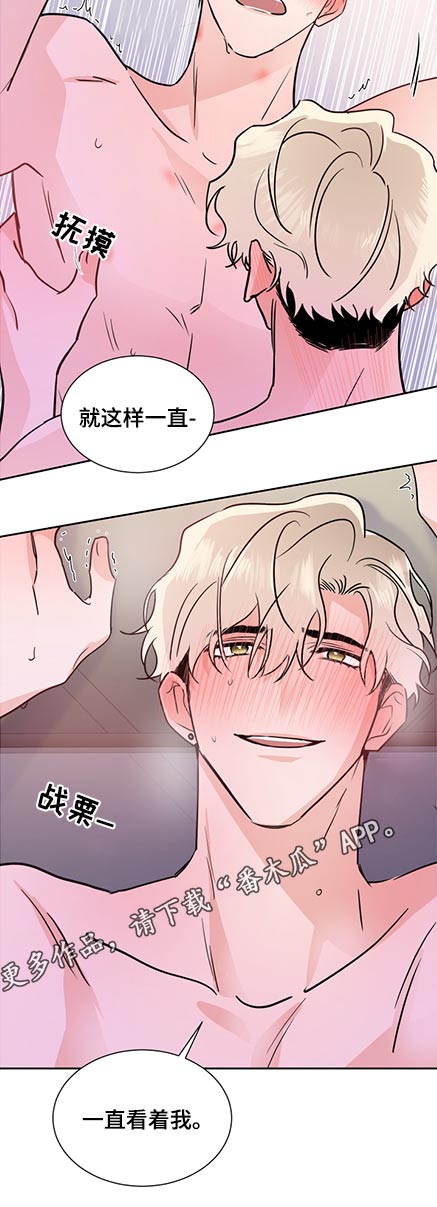 第73话11