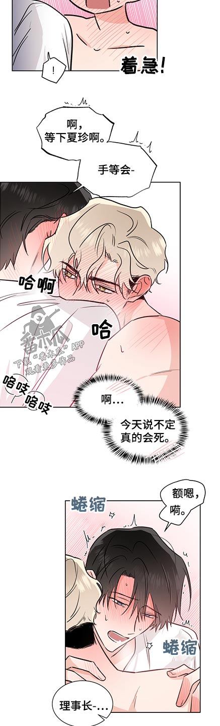 第73话2