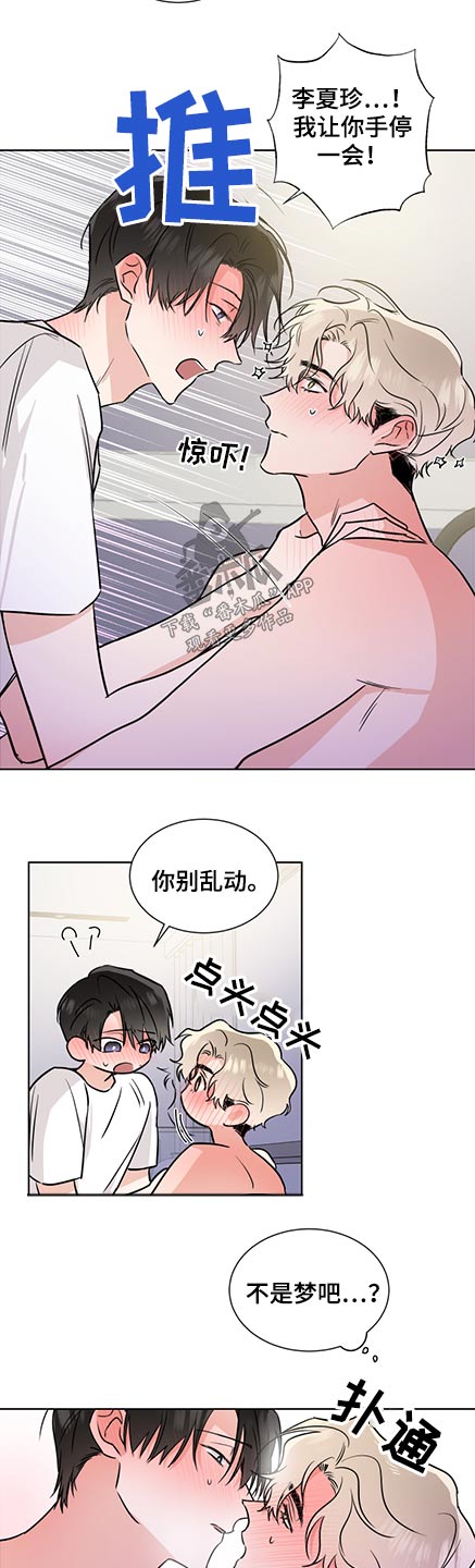 第73话3