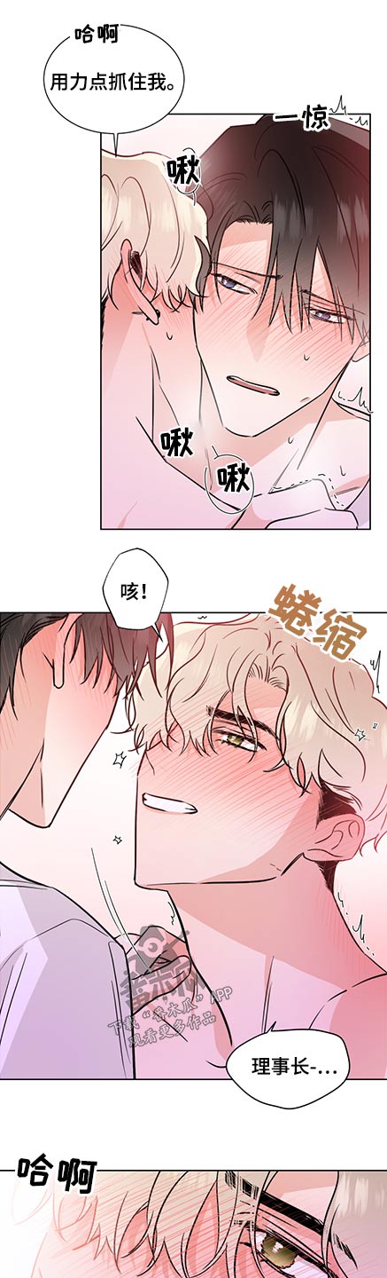 第73话5