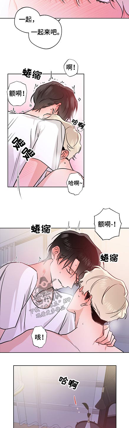 第73话6