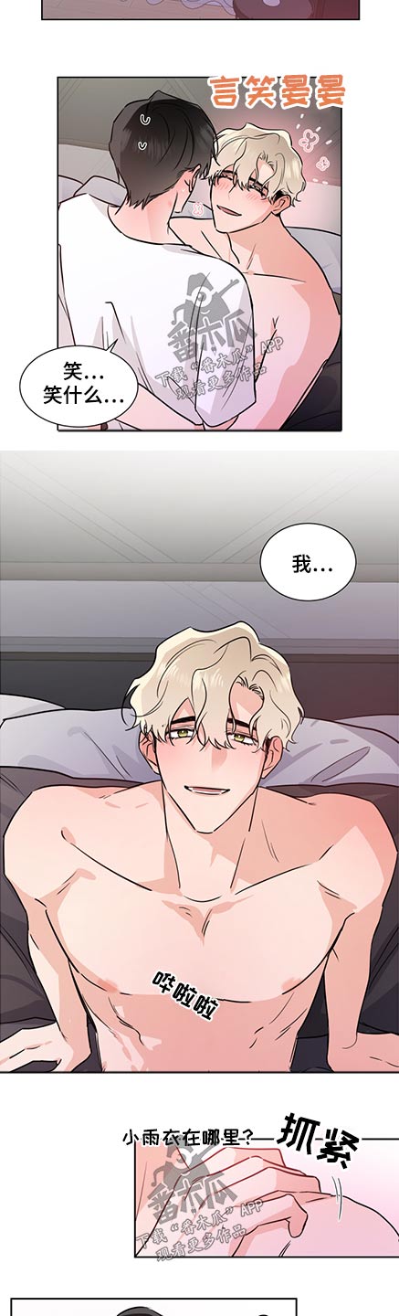 第73话7