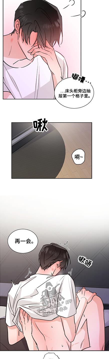 第73话8