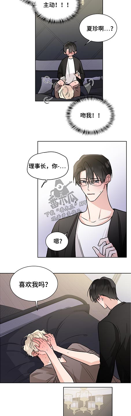 第72话2