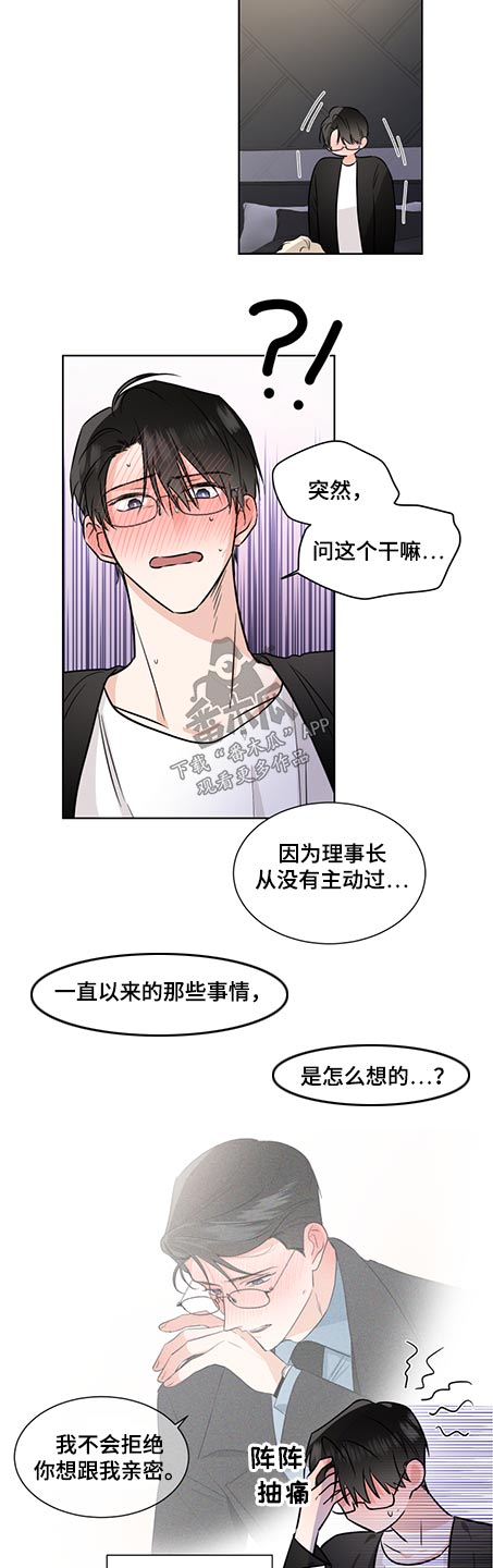 第72话3