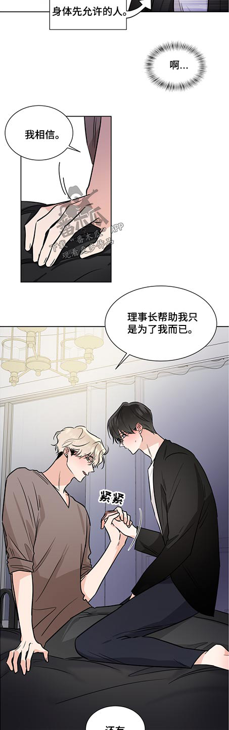 第72话4