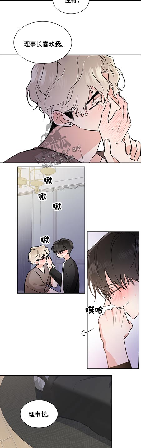 第72话5