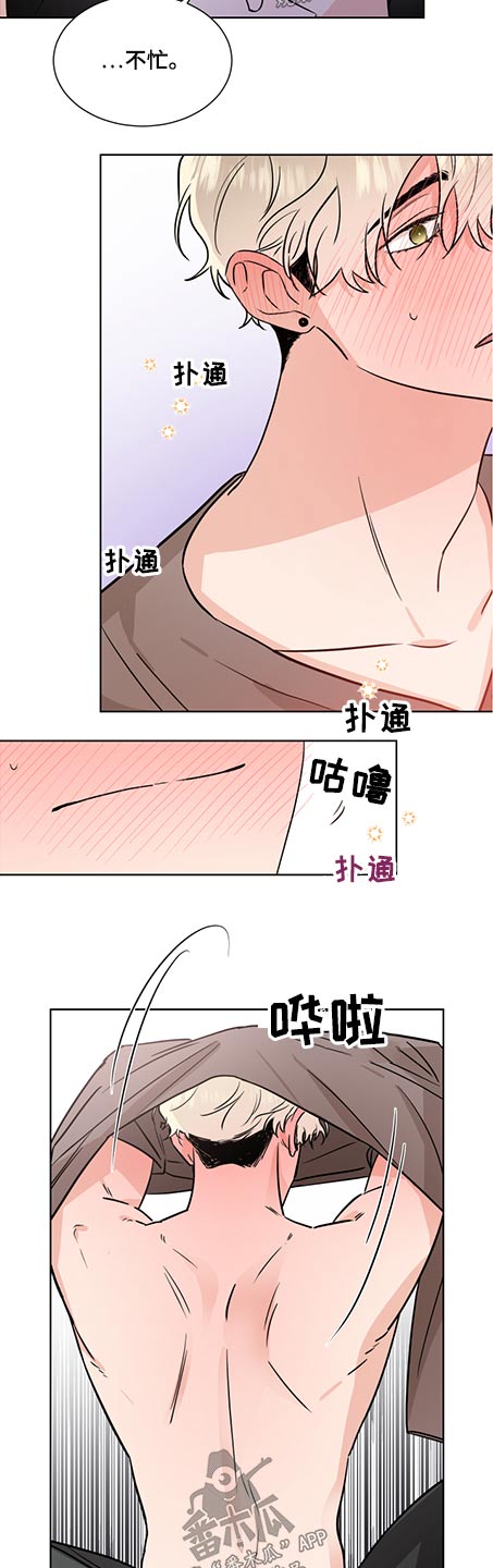 第72话8