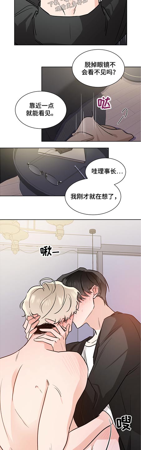 第72话9