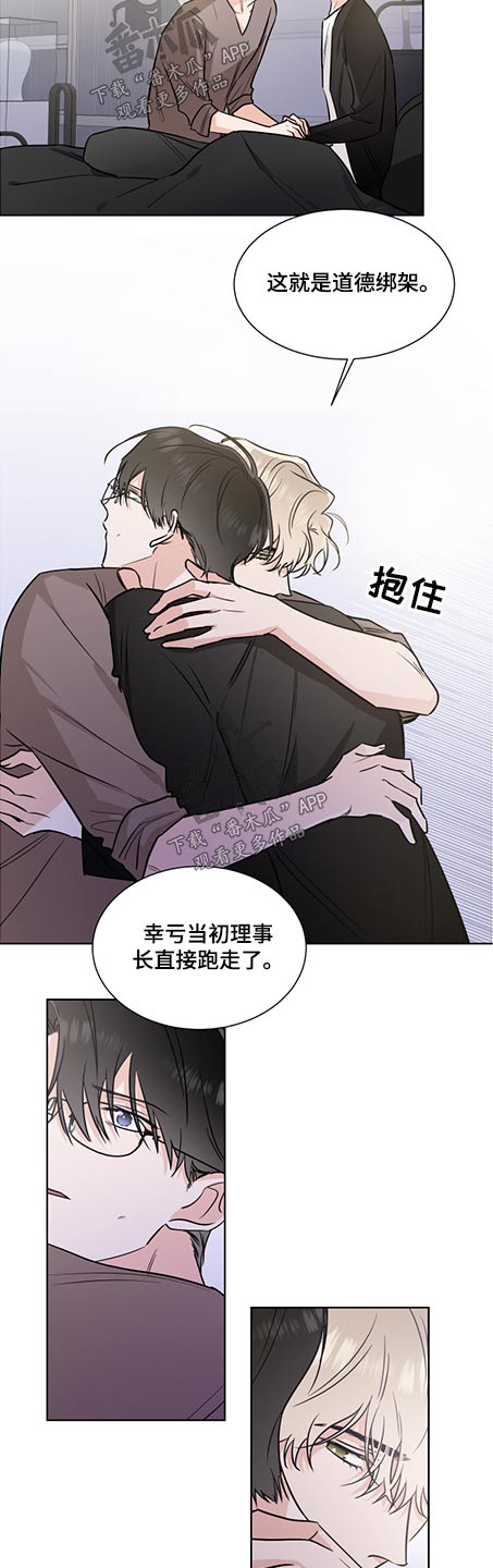 第71话1