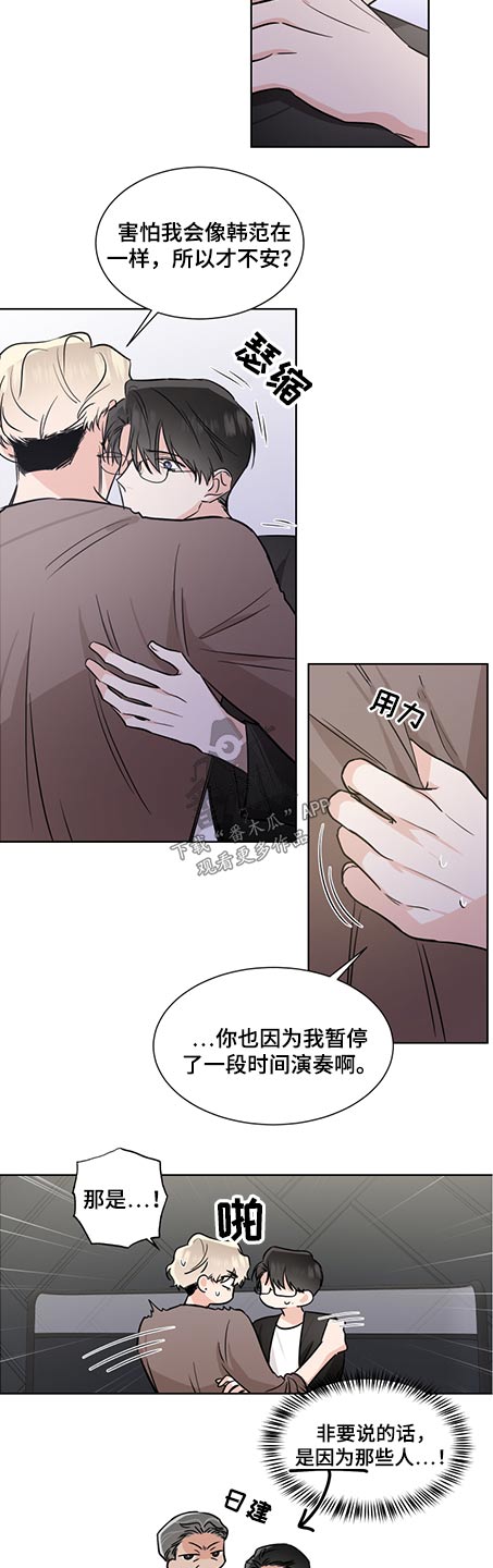 第71话2