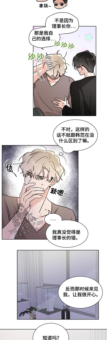 第71话3