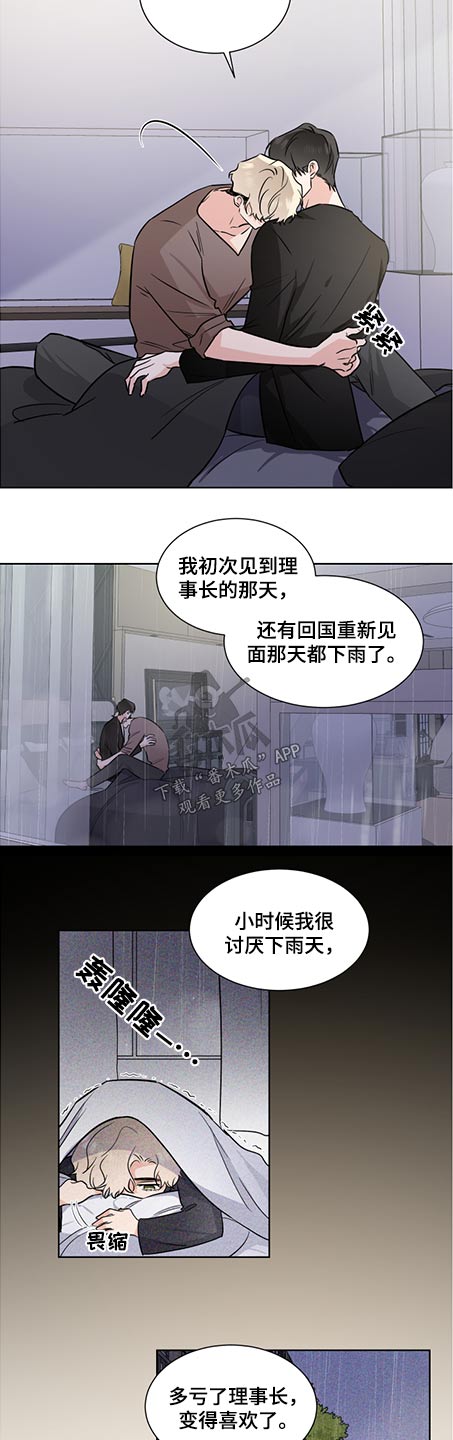 第71话4