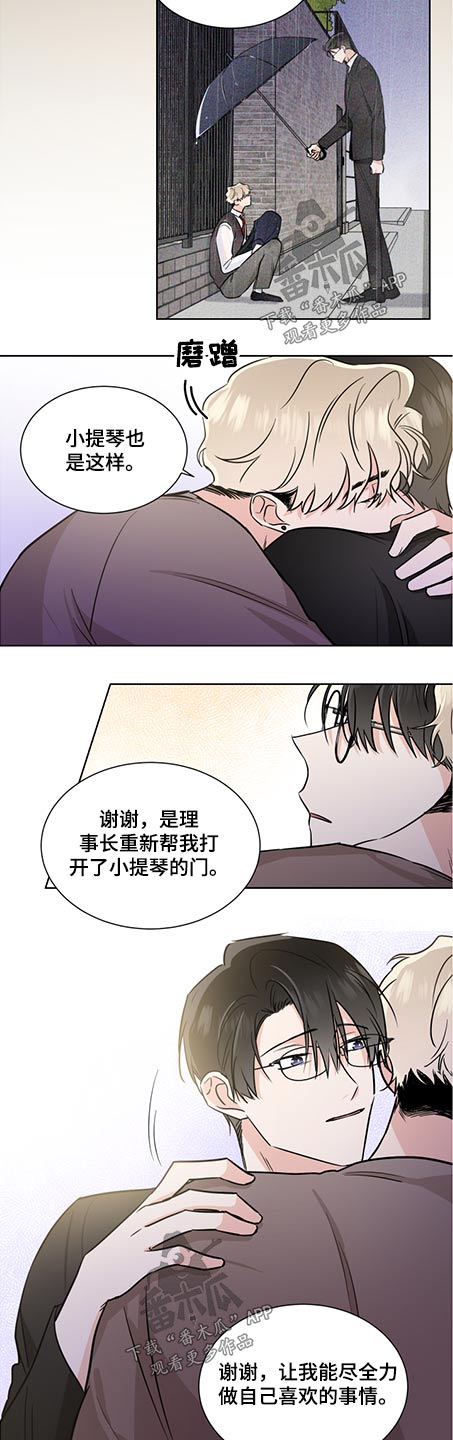 第71话5