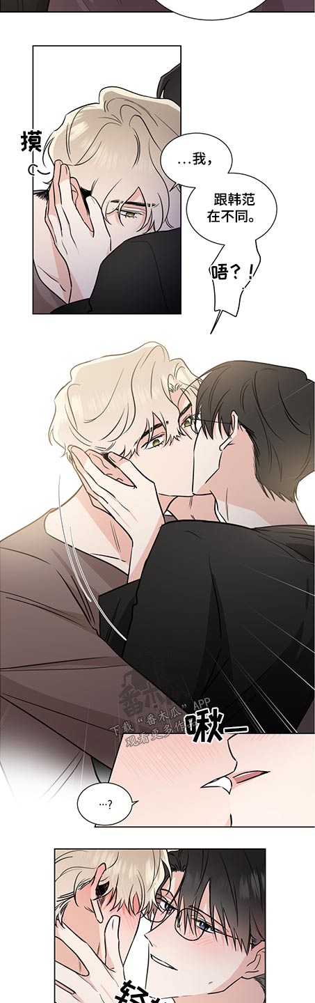 第71话6