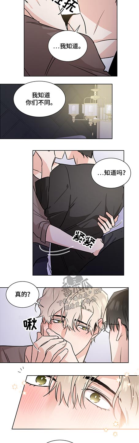 第71话7
