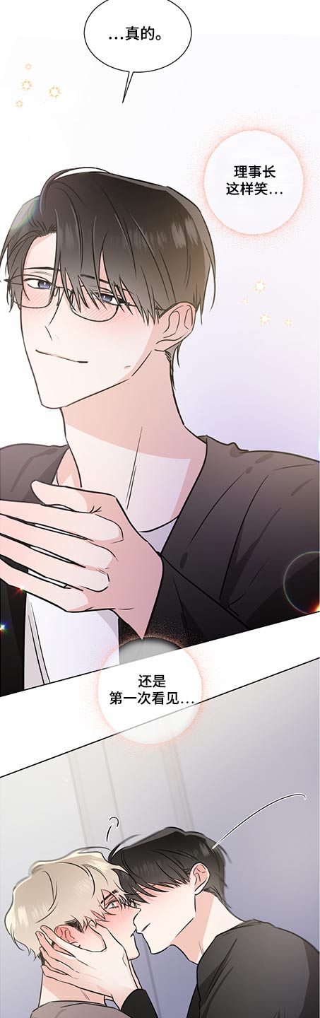 第71话8