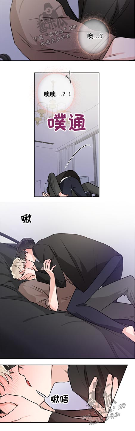 第71话9