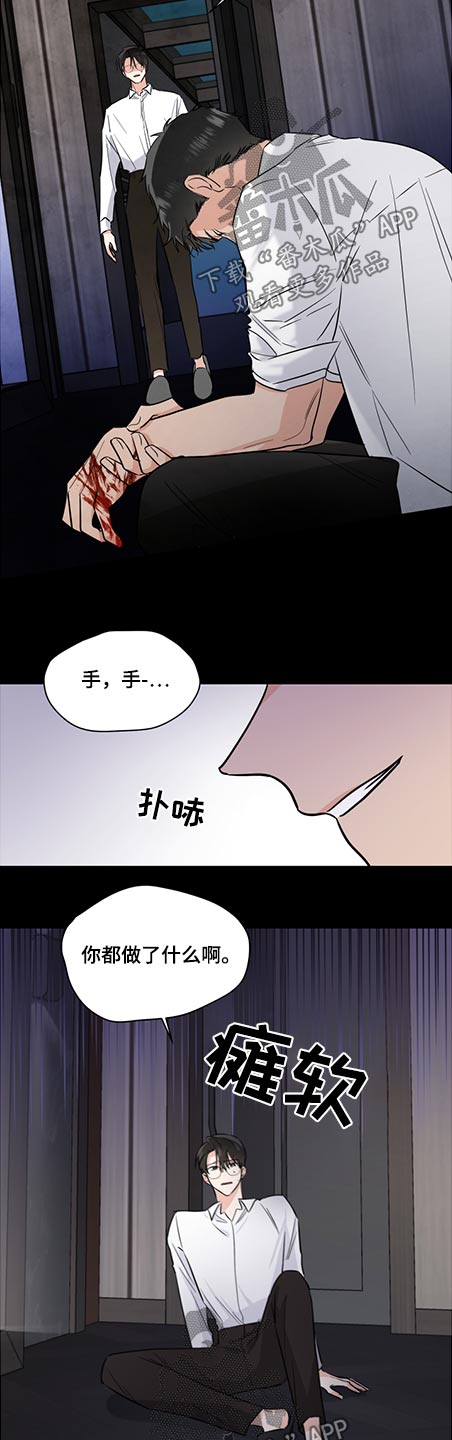 第70话1