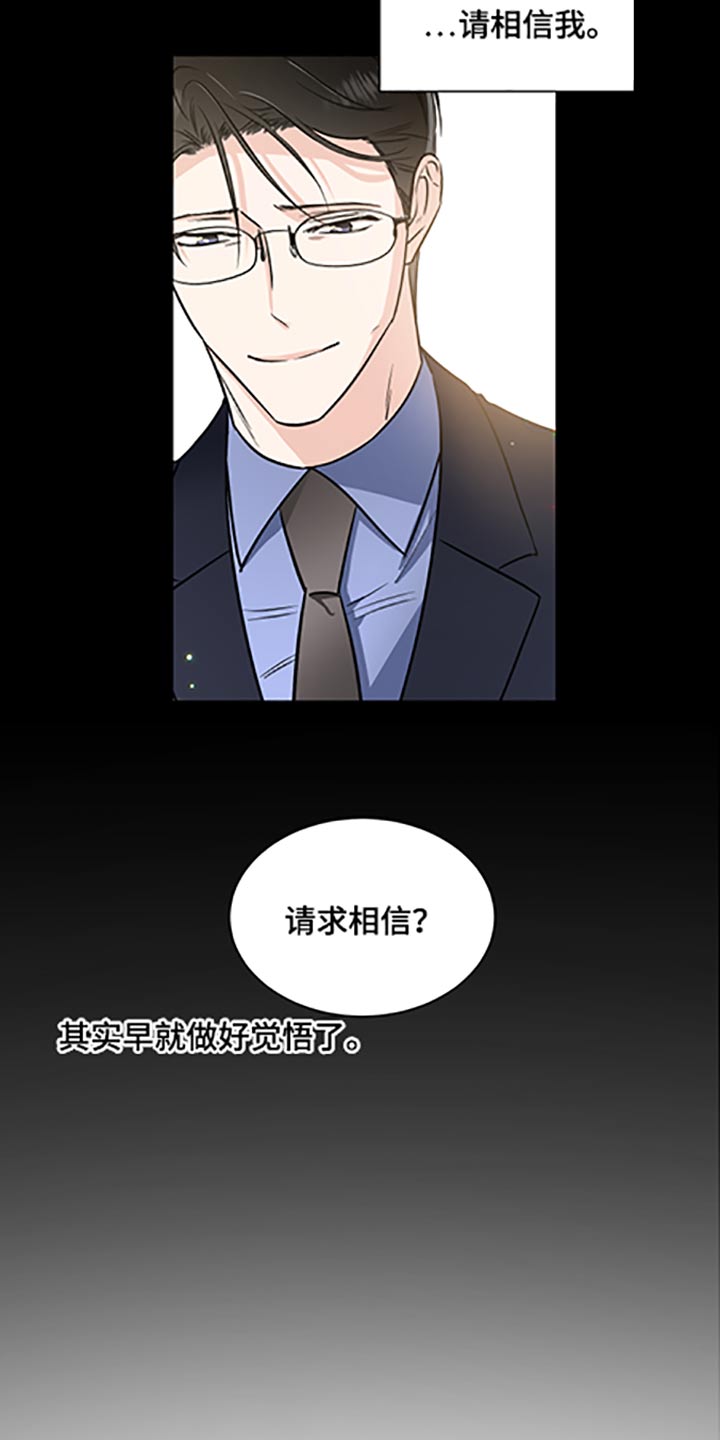 第70话11