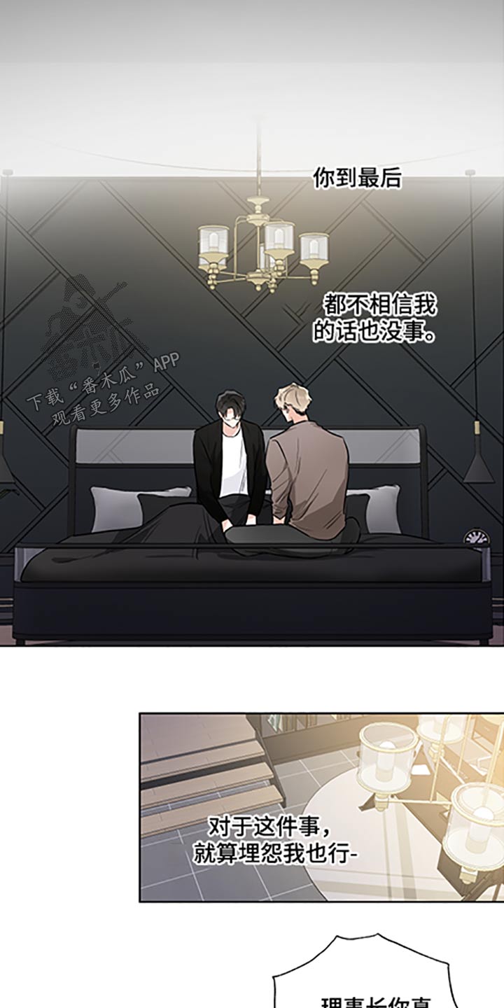 第70话12