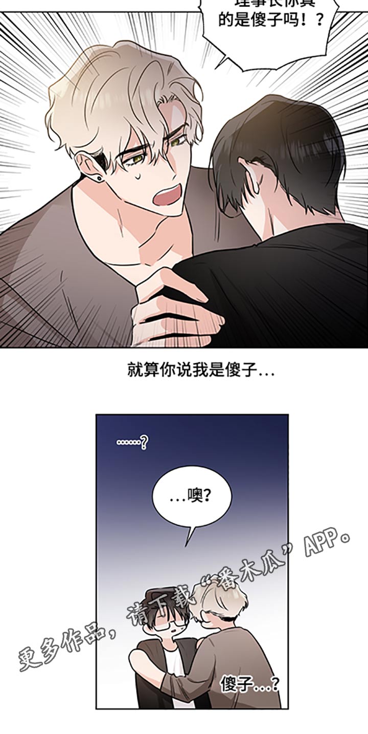 第70话13