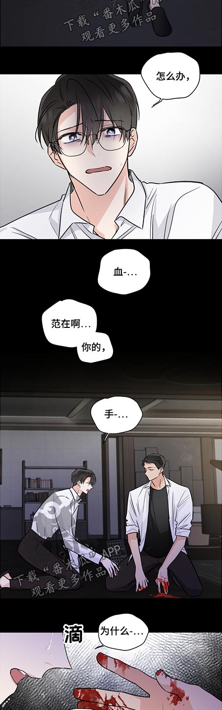 第70话2