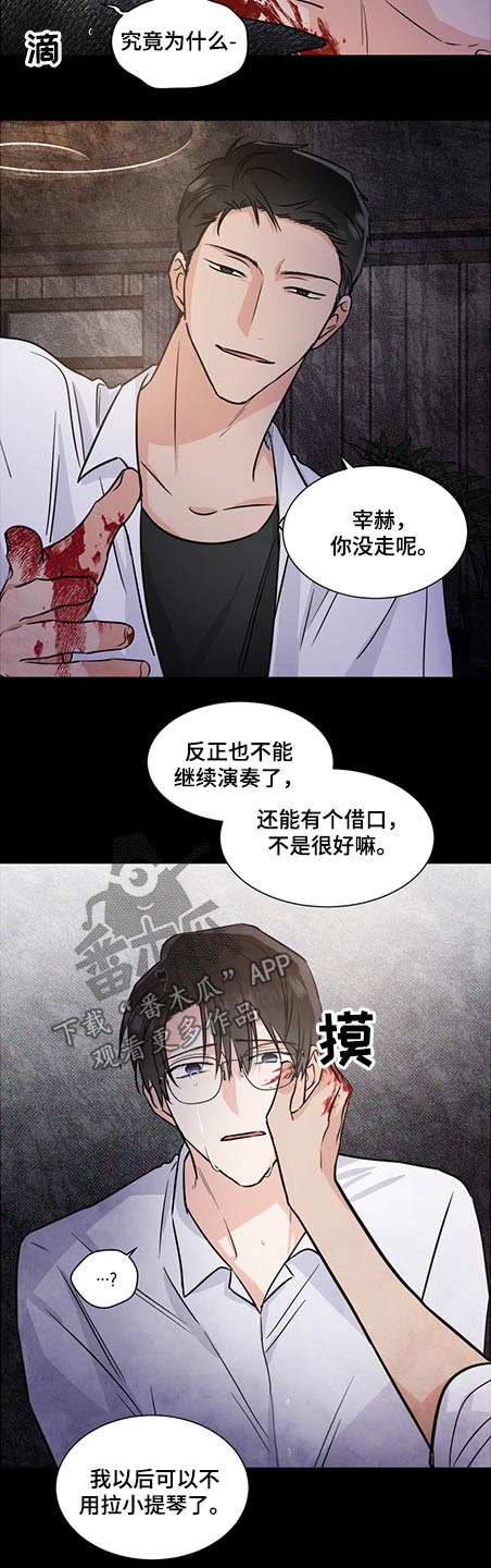 第70话3