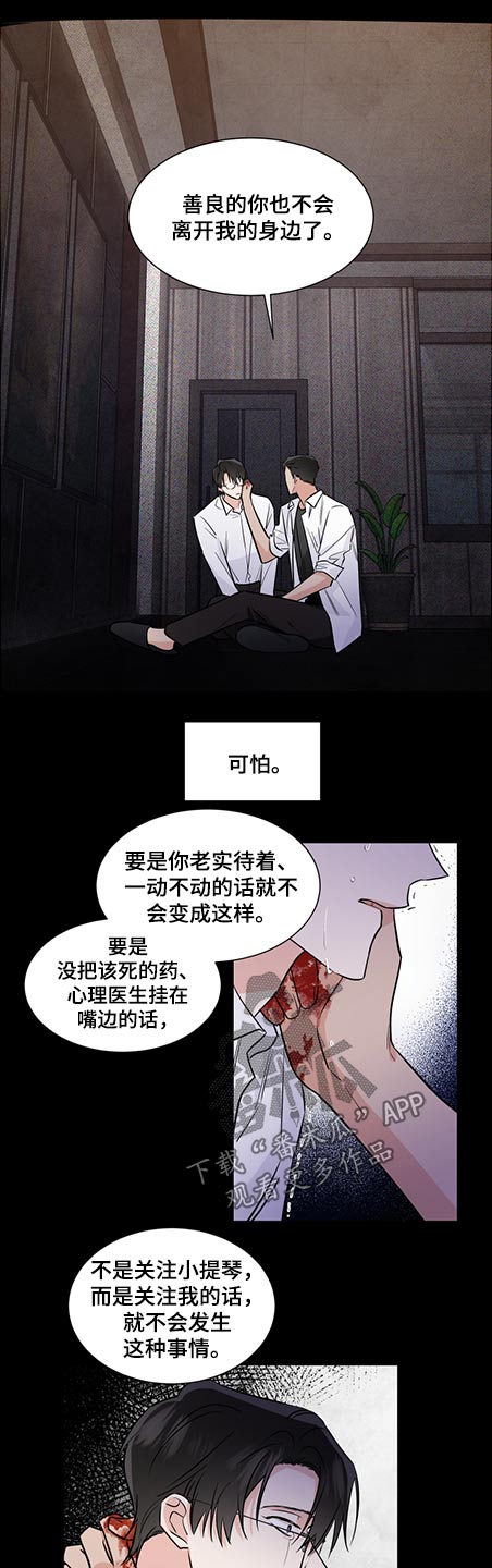 第70话4
