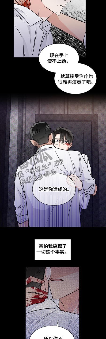 第70话5