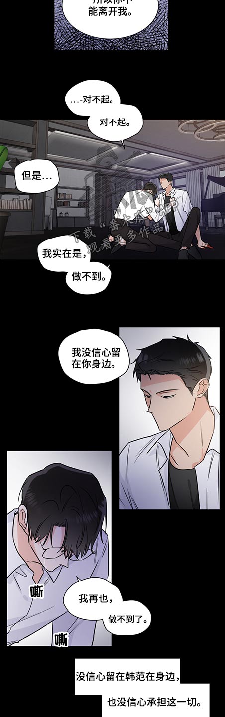 第70话6