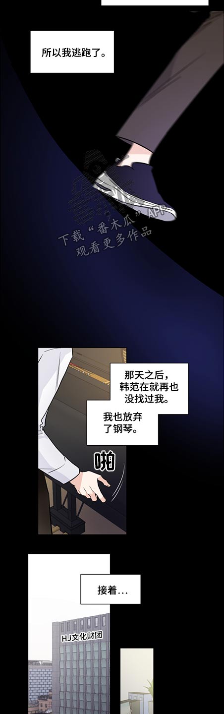 第70话7