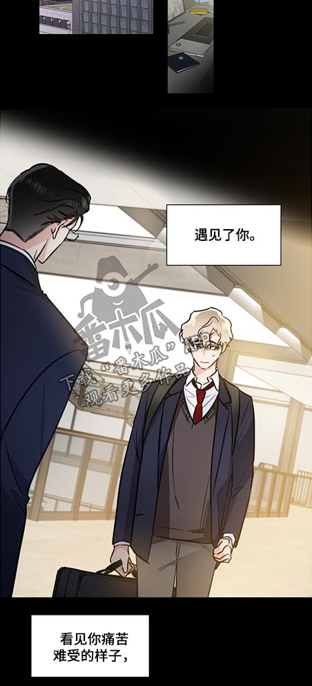 第70话8