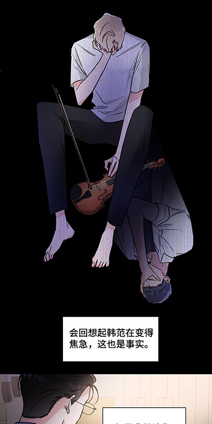 第70话9