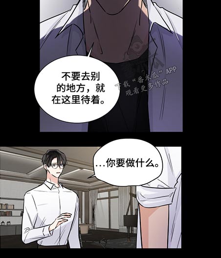 第69话10