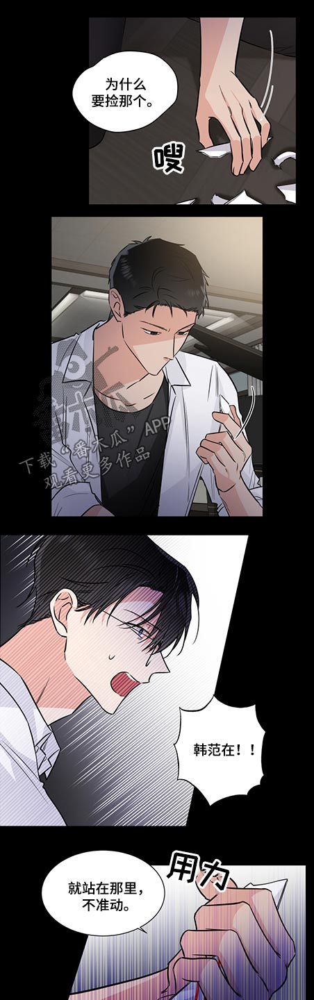 第69话11