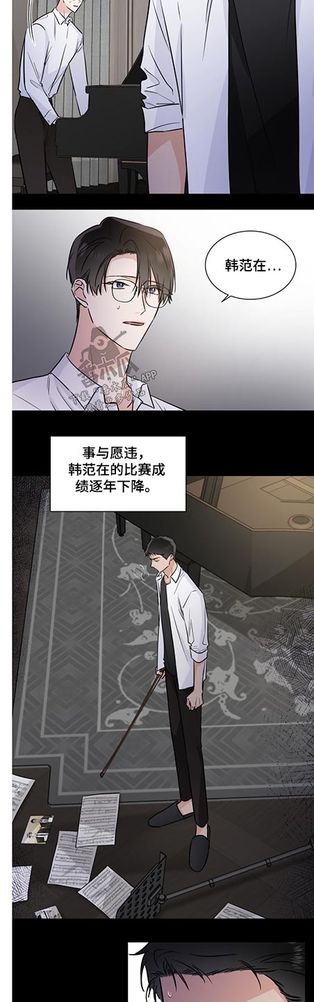 第69话3