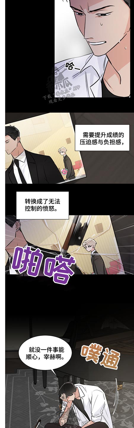 第69话4