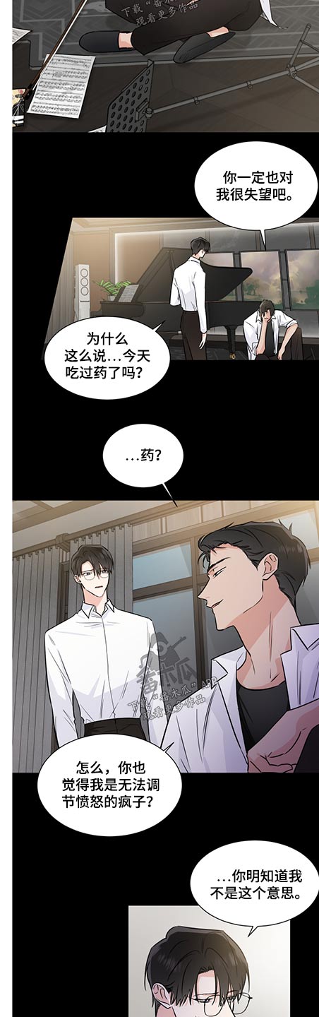 第69话5