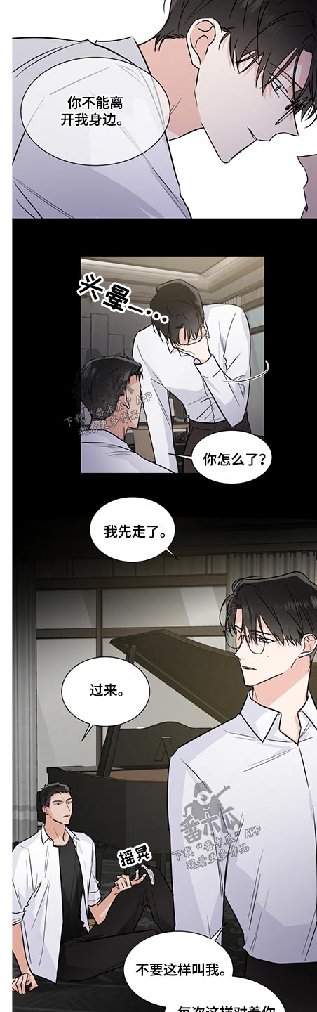 第69话7