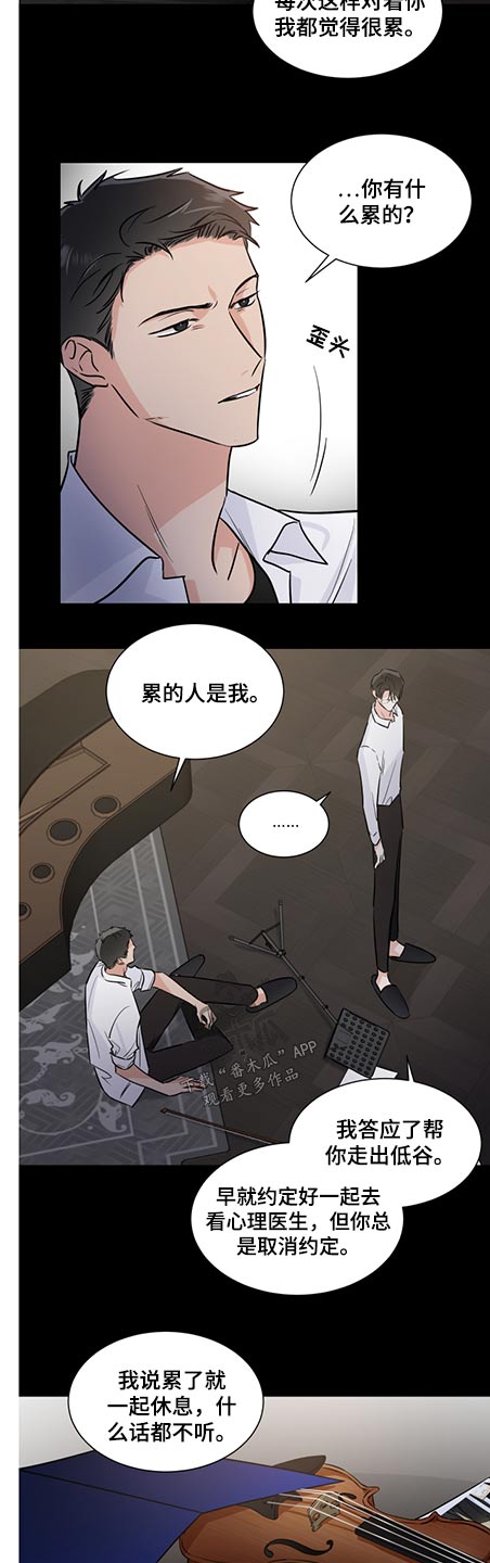 第69话8