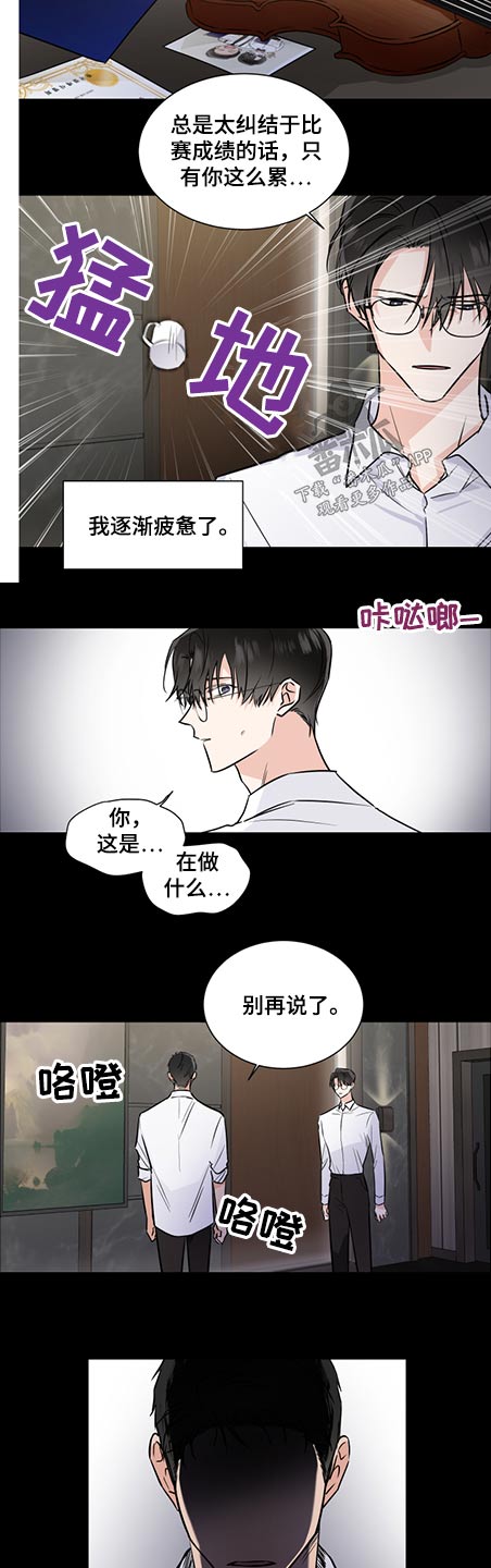 第69话9