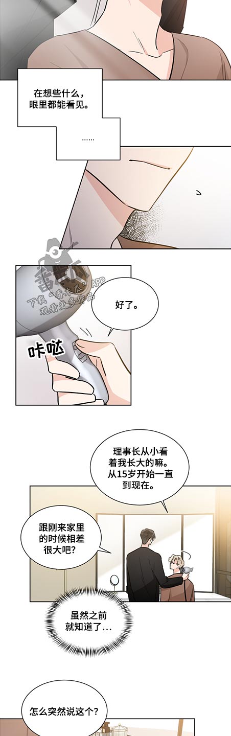 第68话2