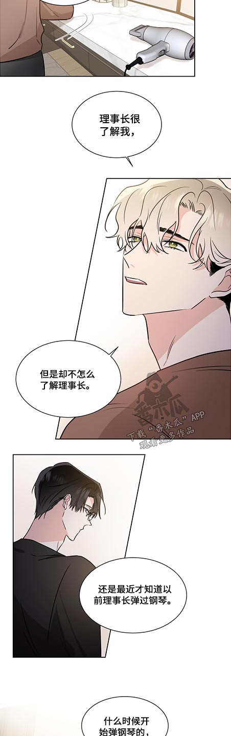 第68话3