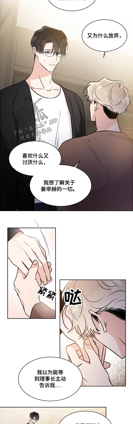 第68话4