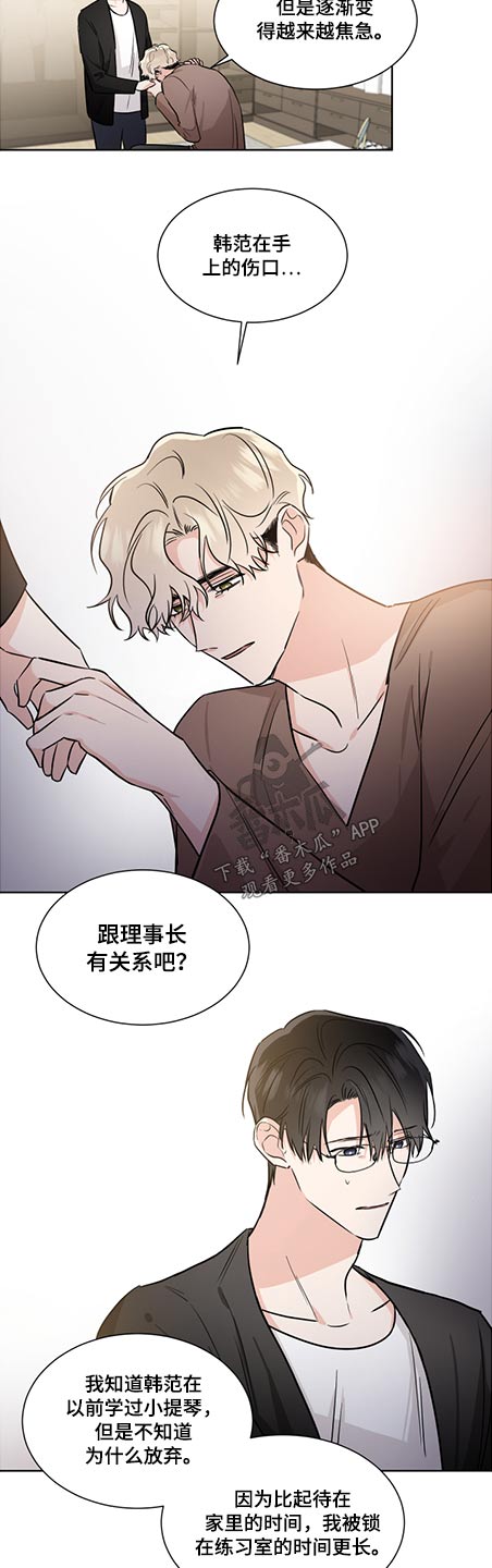 第68话5