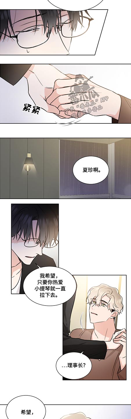 第68话6