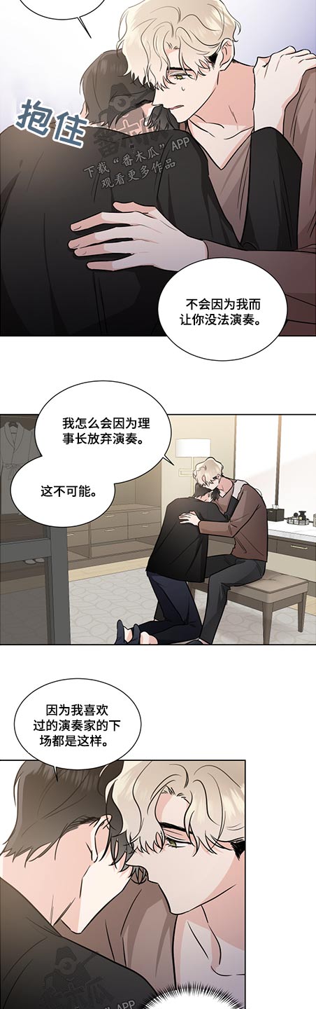 第68话7