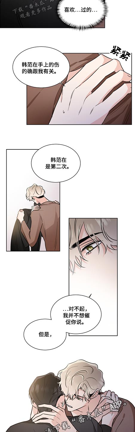 第68话8